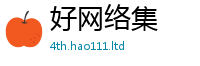 77777788888王中王正版与2025年正版资料免费最新版本